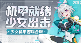 不知火舞的乱交聚会震天版